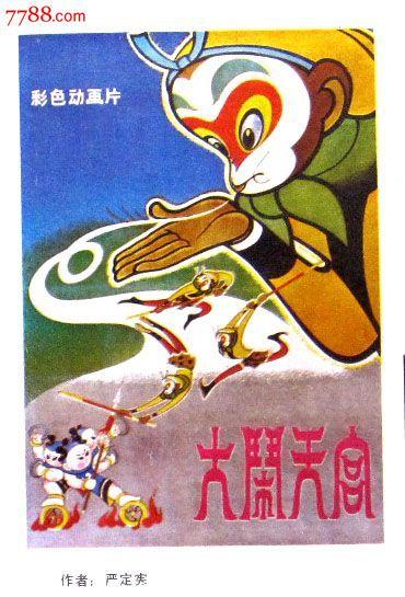 购买仿真招商银行转账凭条